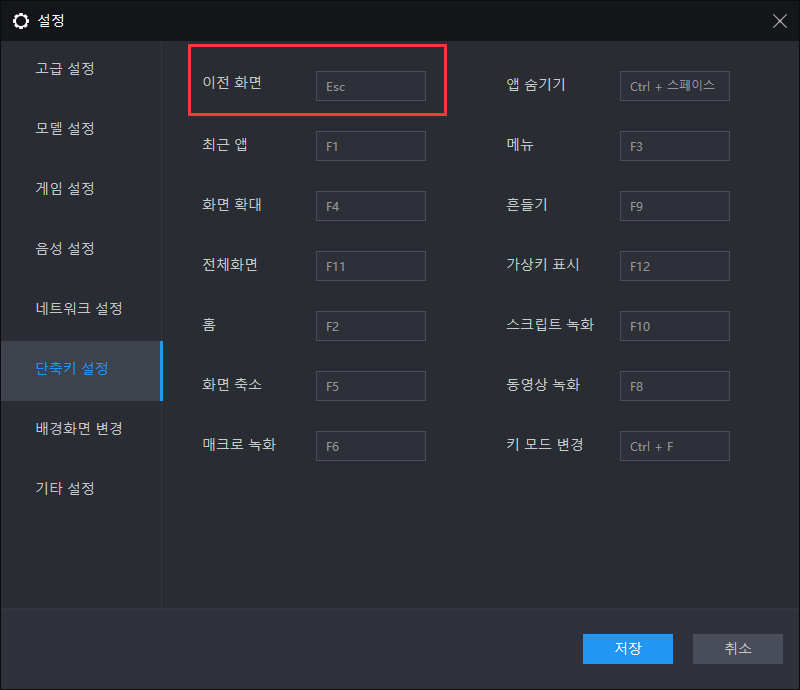 명일방주 정지컨 활용... 오퍼레이터 배치하는 법