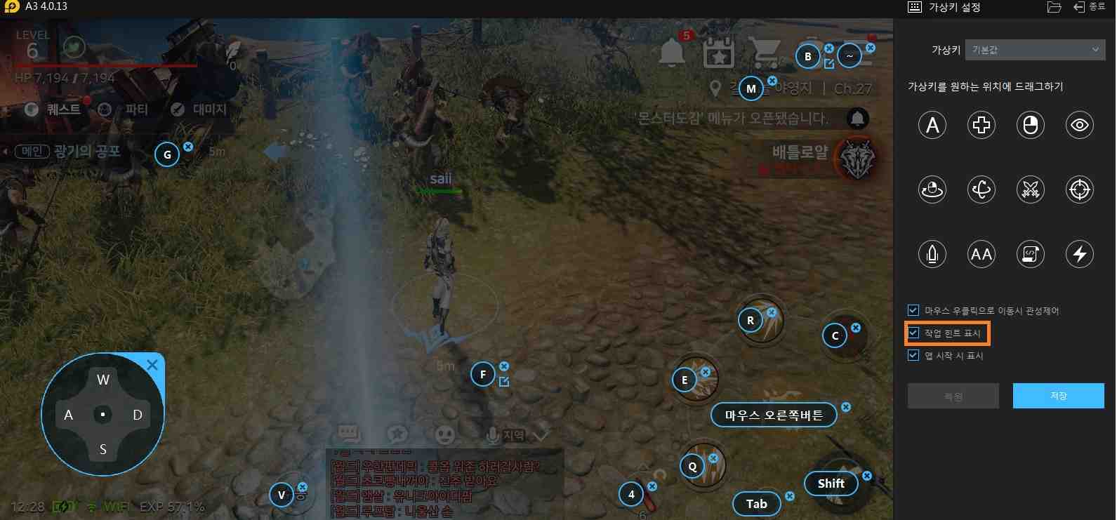 A3:스틸얼라이브 PC에서 플레이 공략 & 방법