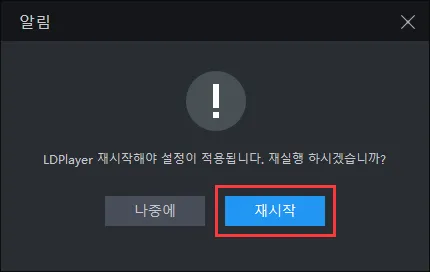 LOL: 와일드 리프트 120고프레임으로 설정하는 방법