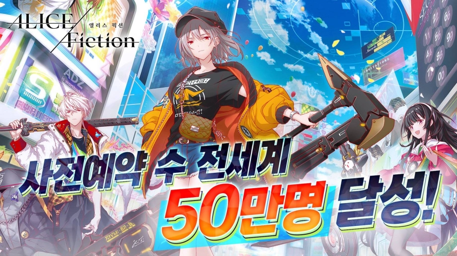 스피드 퍼즐 RPG ‘앨리스 픽션’, 사전예약자 50만 명 돌파