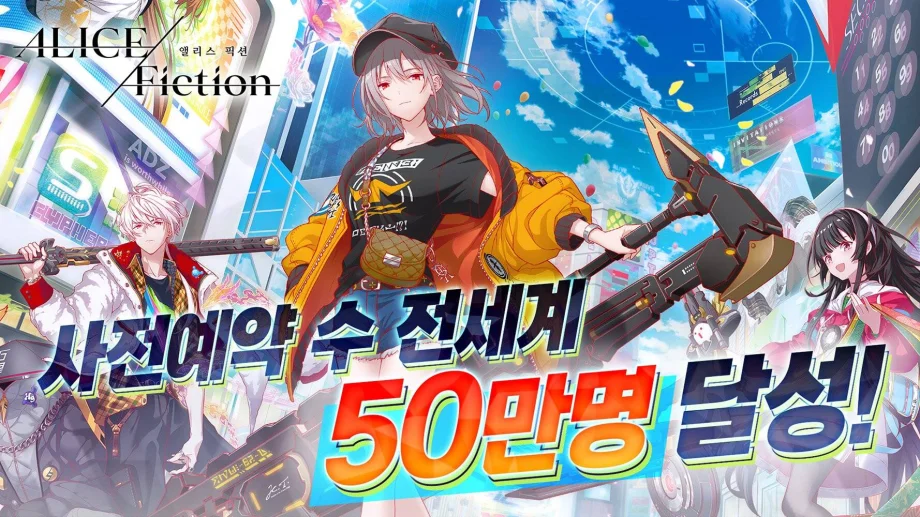 스피드 퍼즐 RPG ‘앨리스 픽션’, 사전예약자 50만 명 돌파
