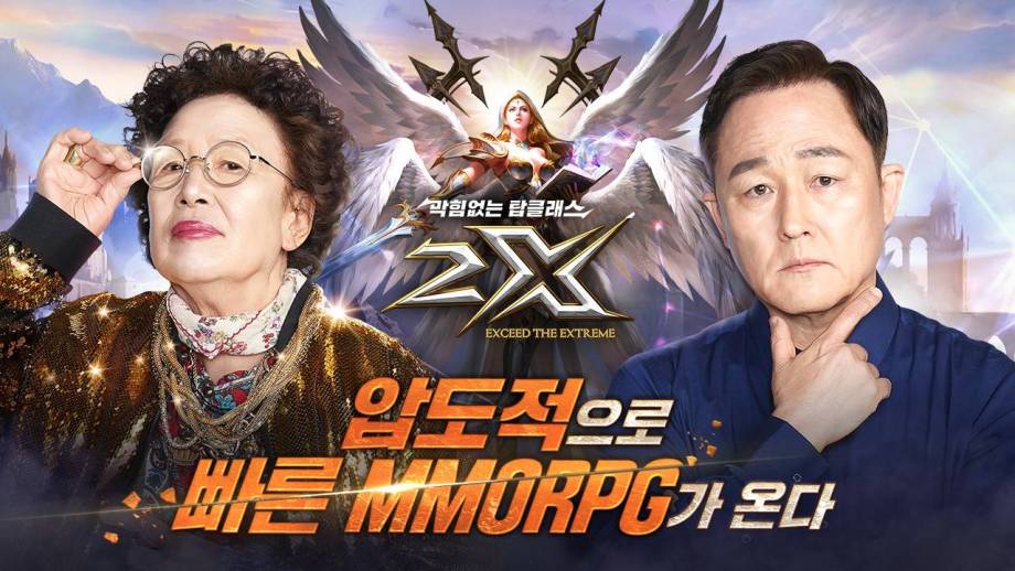 10일 정식 출시, LD플레이어에서 2X를 플레이하고 압도적으로 빠른 MMORPG의 맛을 느껴봐요!
