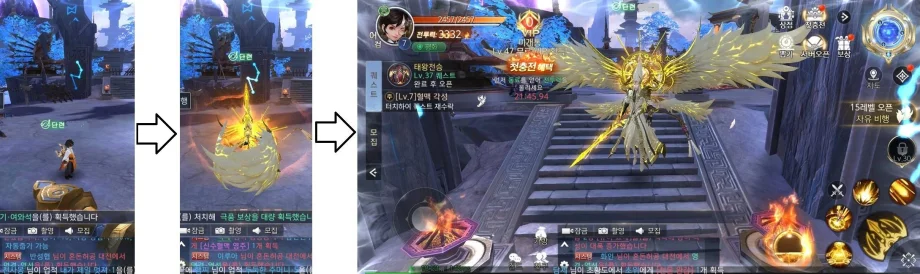 MMORPG&nbsp;태왕: 가람의&nbsp;길&nbsp;각&nbsp;캐릭터&nbsp;특성과 변신
