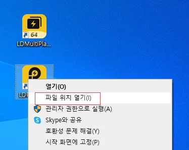 파일손상... 복구 방법은?