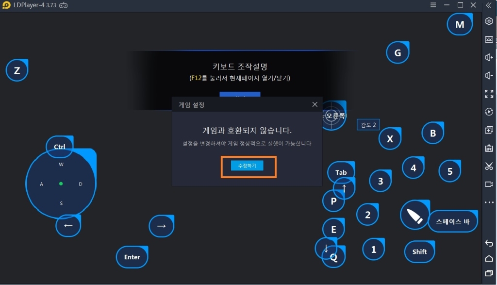 DX: 신세기의전쟁 쿠폰&PC에서 플레이하는 방법
