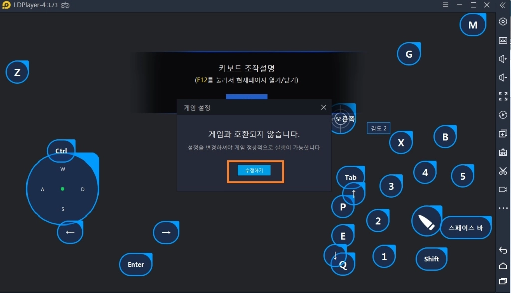 DX: 신세기의전쟁 쿠폰&PC에서 플레이하는 방법