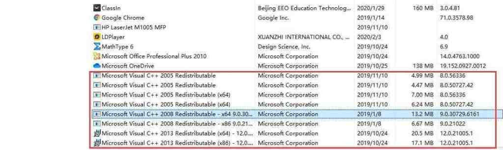 Microsoft visual c++ runtime library R6025 오류 해결 방법