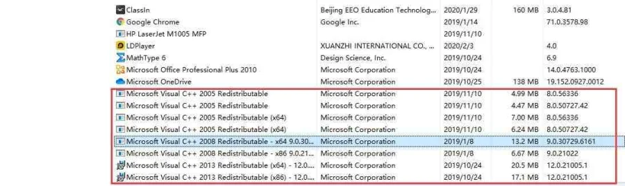 Microsoft visual c++ runtime library R6025 오류 해결 방법