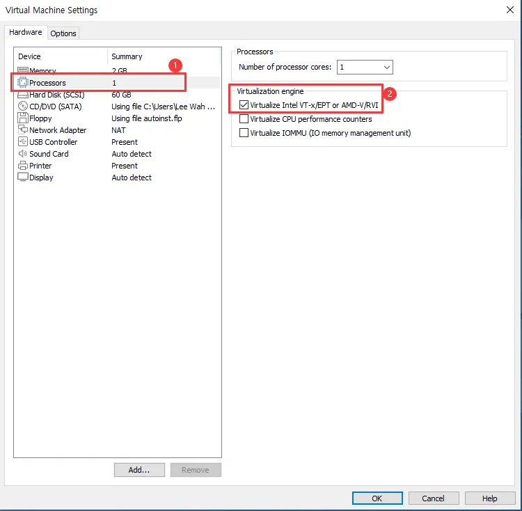 VMware에서 LD플레이어를 설치하는 방법