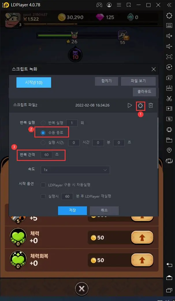 테일드데몬슬레이어 자동 사냥 가이드, PC에서 자동 훈련 방법