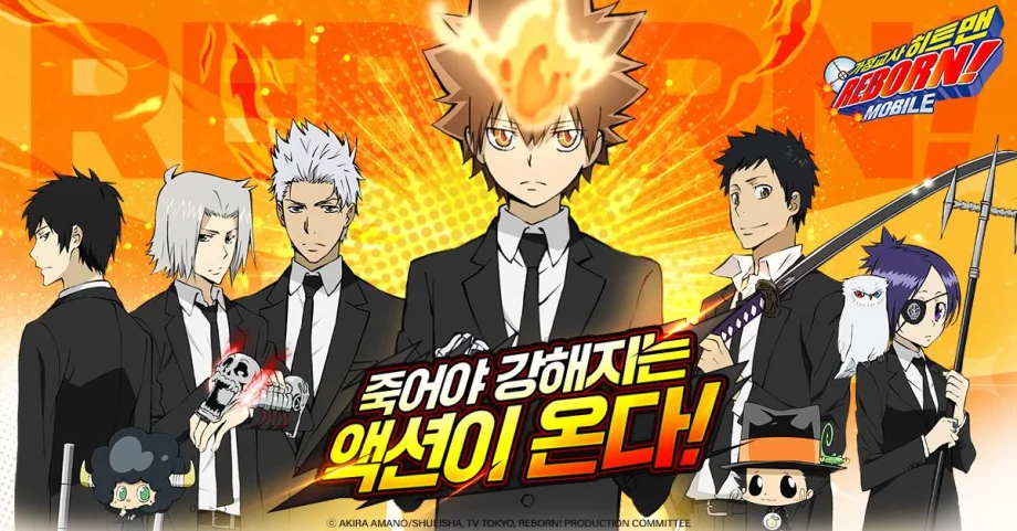 죽어야 강해지는 액션이 온다! ‘가정교사 히트맨 REBORN!’