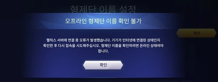 PC에서 어쌔신크리드 리벨리온 (Assassins Creed Rebellion) 플레이할 수 있는 방법