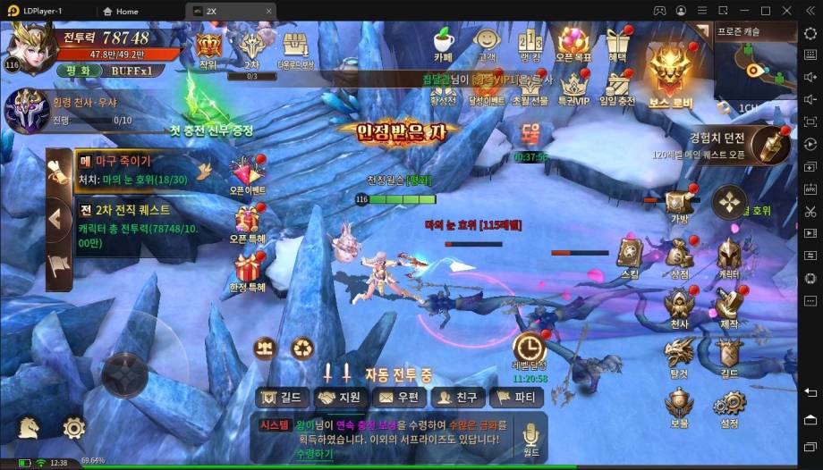 10일 정식 출시, LD플레이어에서 2X를 플레이하고 압도적으로 빠른 MMORPG의 맛을 느껴봐요!