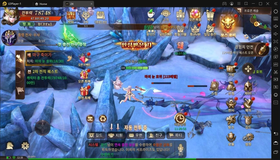10일 정식 출시, LD플레이어에서 2X를 플레이하고 압도적으로 빠른 MMORPG의 맛을 느껴봐요!