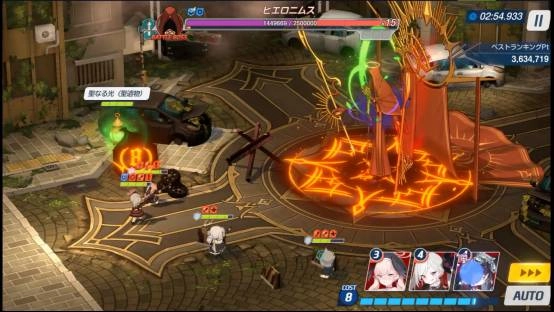 블루아카이브 총력전 히에로니무스 스킬 공략