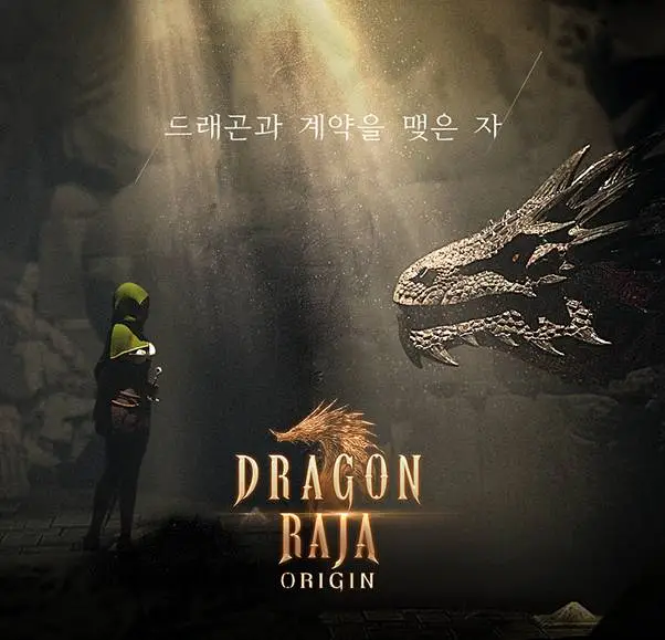 방대한 스케일의 모바일 MMORPG ‘드래곤라자 오리진’ 정식 출시