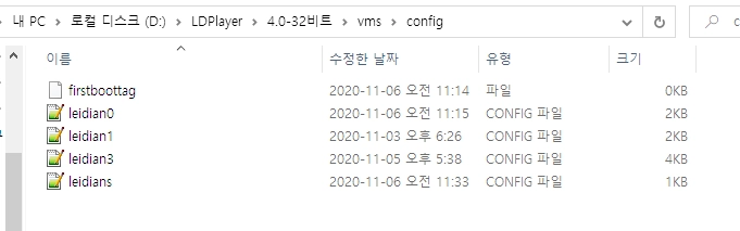파일손상... 복구 방법은?