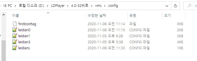 파일손상... 복구 방법은?