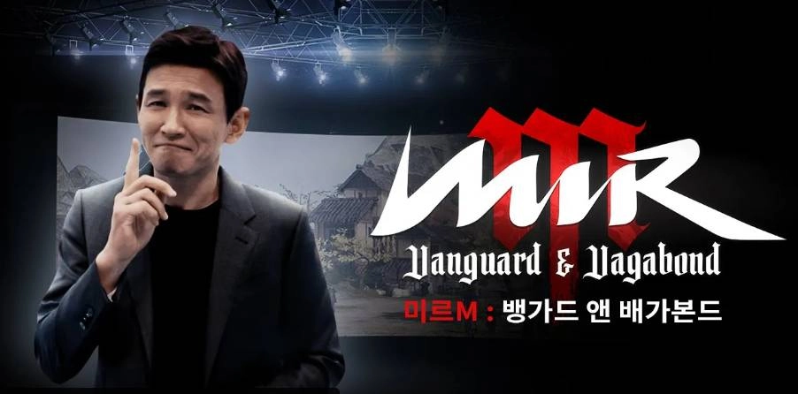 미르M: 뱅가드 앤 배가본드, 6월 23일 정식 출시