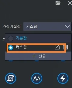 게임 패드/ 조이스틱 튜토리어