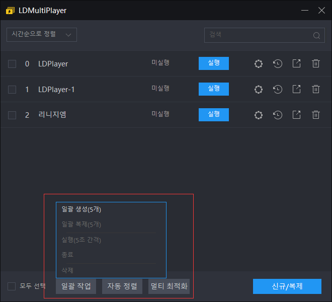 멀티플레이어 튜토리얼