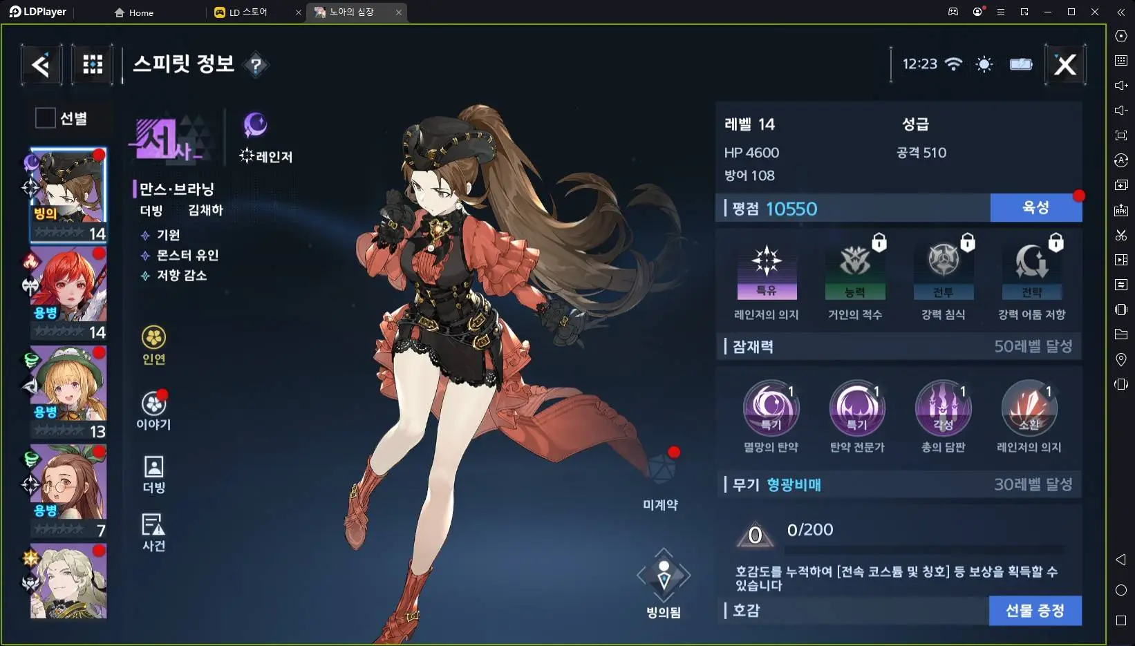 [리뷰] 모험과 수집의 재미를 동시에 챙길 수 있는 기묘한 RPG, 노아의심장