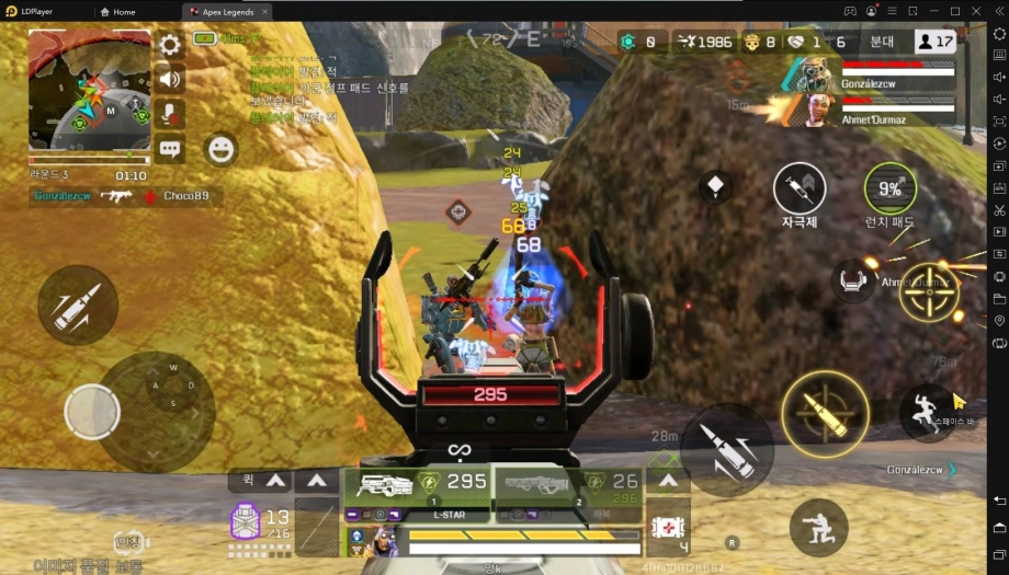 [리뷰] APEX 레전드의 재미를 그대로 옮겨왔다, APEX 레전드 모바 +게임 설치 방법&