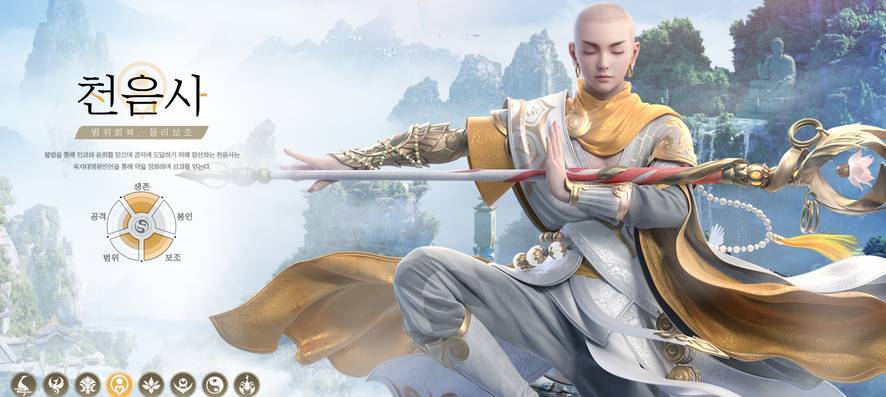 턴제MMORPG 제이드 다이너스티 캐릭터 직업추천 간단 공략