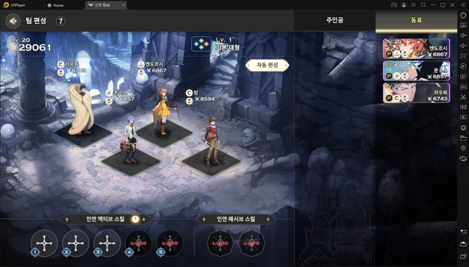 [리뷰] 신의 탑을 다시 한 번 읽어나갈 수 있는 RPG, 신의 탑M: 위대한 여정