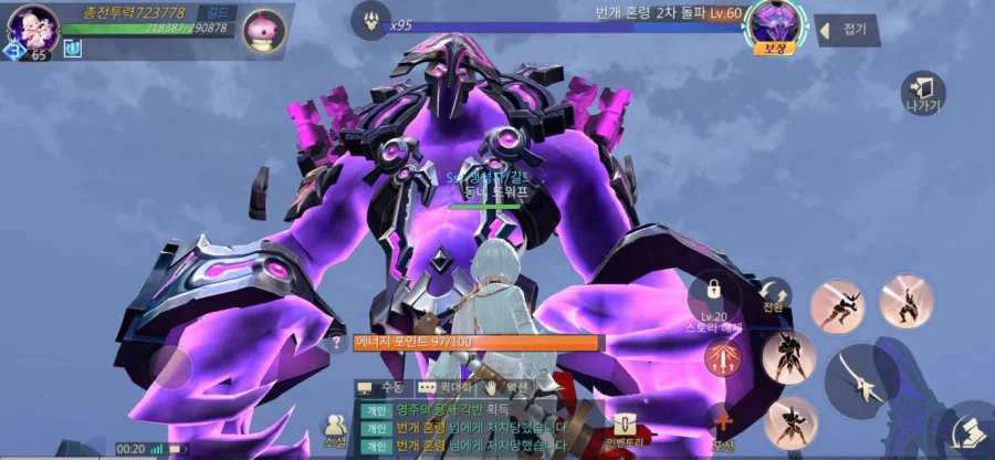 모바일 MMORPG 이터널소드M, 사이버펑크와 타임워프의 만남