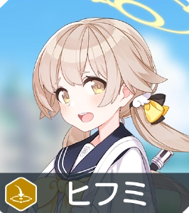 블루아카이브 총력전 페로로질라 추천 학생