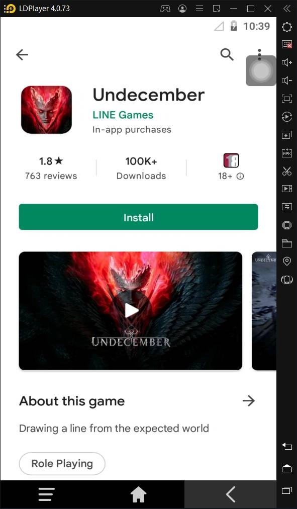 LD클라우드에서 언디셈버를 즐겨 보자