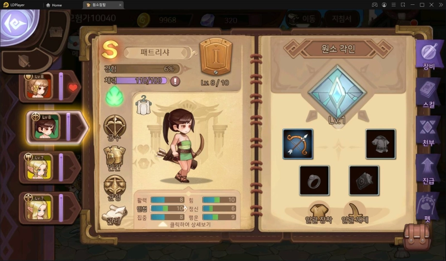 [리뷰] 수집형 RPG에 덱 빌딩 로그라이크의 재미를 더했다, 원소첨탑