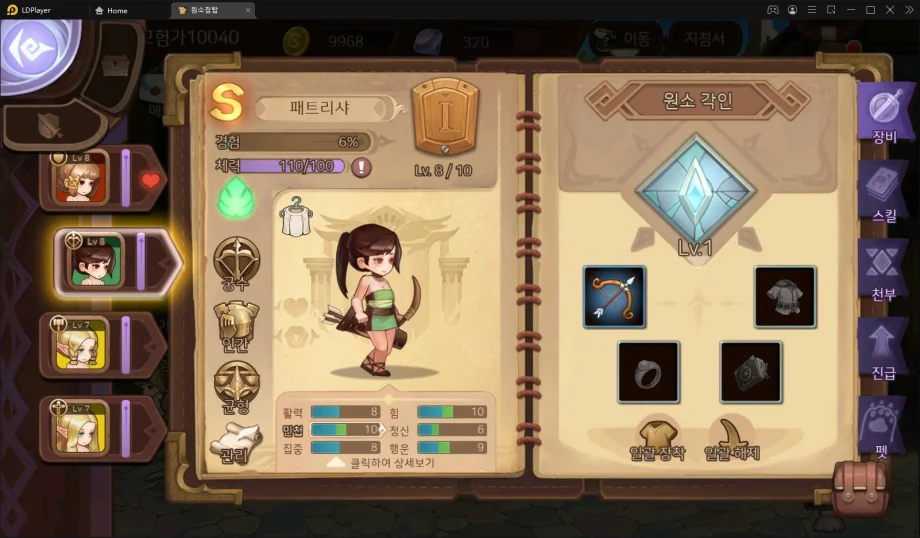 [리뷰] 수집형 RPG에 덱 빌딩 로그라이크의 재미를 더했다, 원소첨탑