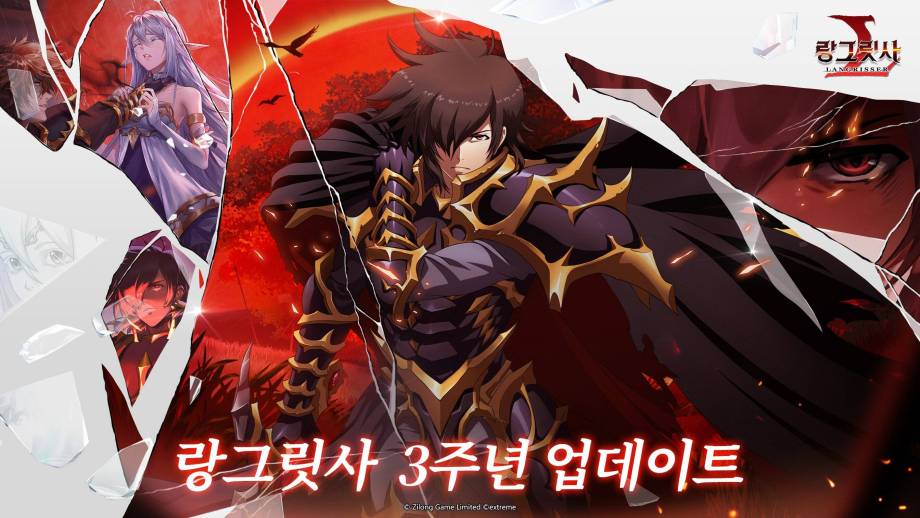 판타지 SRPG 랑그릿사 3.0버전 그랜드 오픈