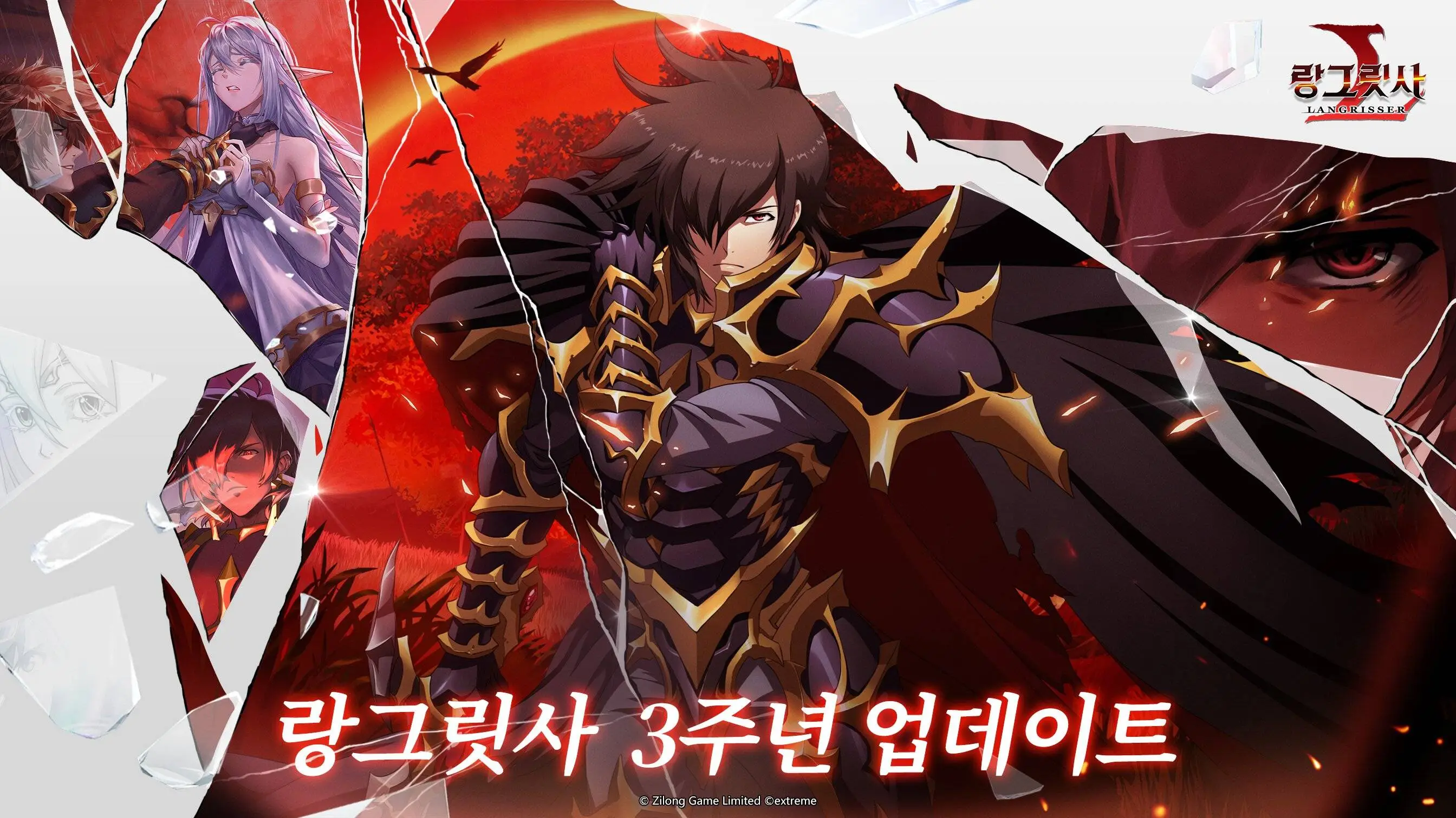 판타지 SRPG 랑그릿사 3.0버전 그랜드 오픈