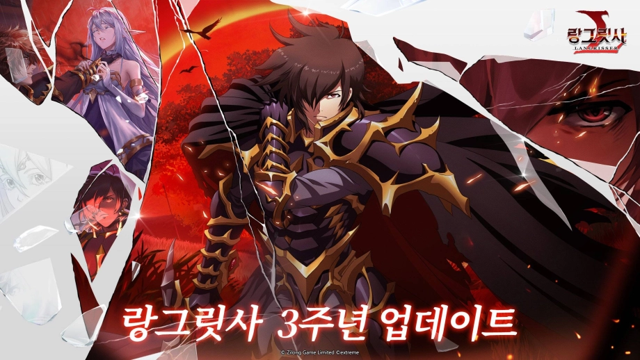 판타지 SRPG 랑그릿사 3.0버전 그랜드 오픈