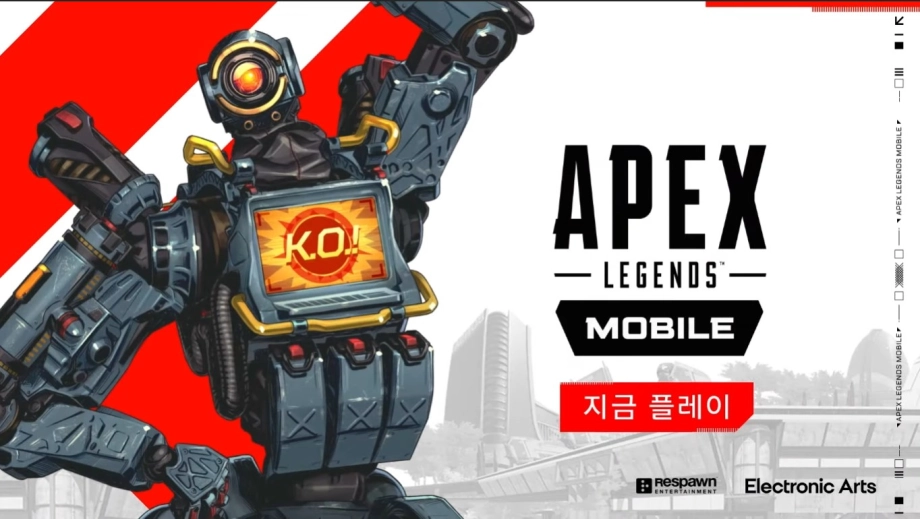 [리뷰] APEX 레전드의 재미를 그대로 옮겨왔다, APEX 레전드 모바 +게임 설치 방법&