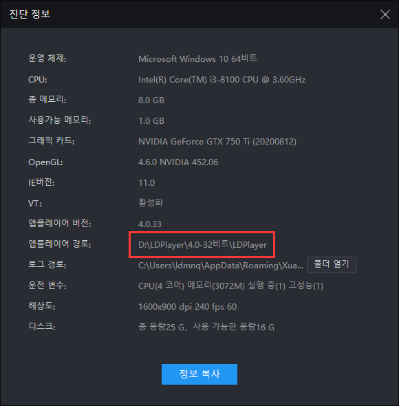 avast백신 프로그램 이용시 렉이나 멈춤현상 해결방법