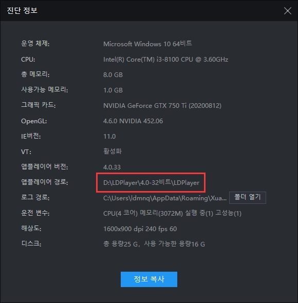 avast백신 프로그램 이용시 렉이나 멈춤현상 해결방법