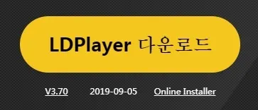 라이즈 오브 킹덤즈 LDPlayer로 PC에서  플레이 하기!