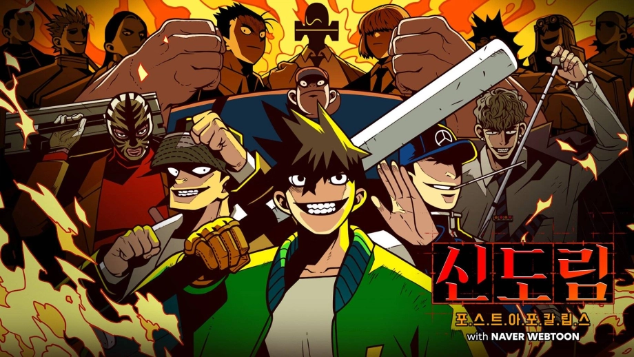 슈퍼어썸, 방치형 RPG 신도림 with NAVER WEBTOON 정식 출시