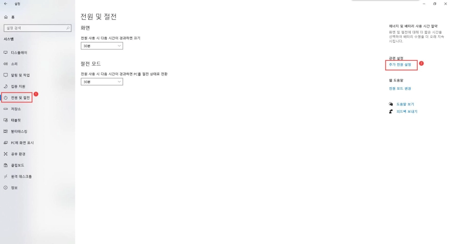 부팅 과정이 빨라 바이오스에 진입하기 힘들다... 해결 방법은?