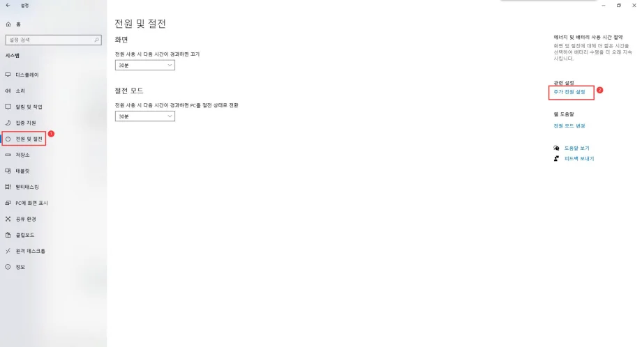 부팅 과정이 빨라 바이오스에 진입하기 힘들다... 해결 방법은?