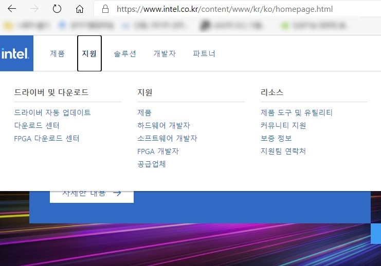 그래픽 카드 드라이버 업데이트 방법