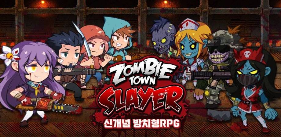 방치 RPG 좀비타운 슬레이어 12일 출시