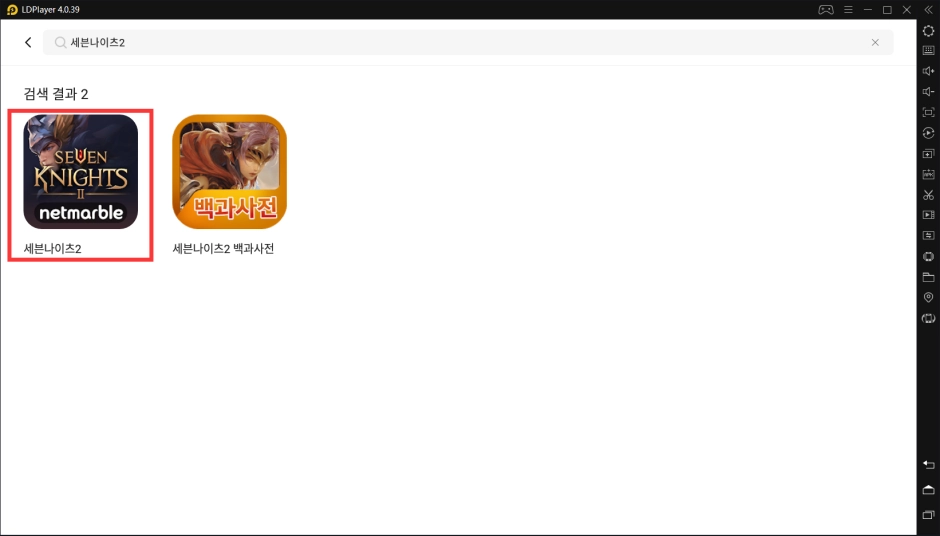 원작의 20년 후 이야기, 세븐나이츠2는 LD플레이어로 즐겨라