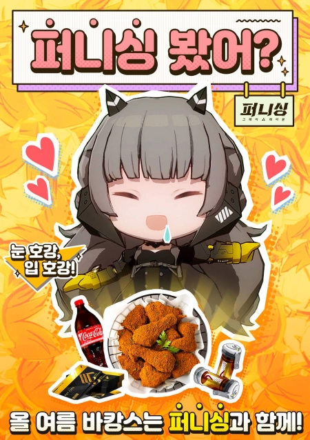 세기말 3D 액션 RPG ‘퍼니싱 그레이 레이븐’, 정식 서비스 시작