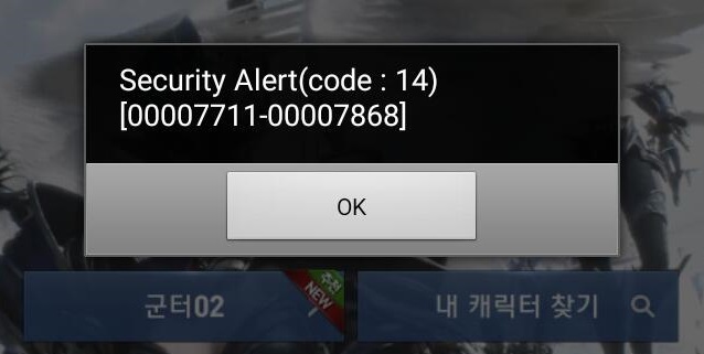 LDPlayer V3. 68 리니지2 레볼루션 전용 버전 업데이트 안내