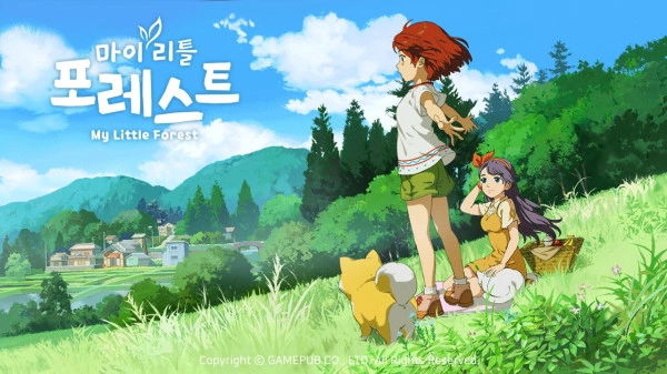 모바일 어드벤처 게임 마이리틀포레스트 출시